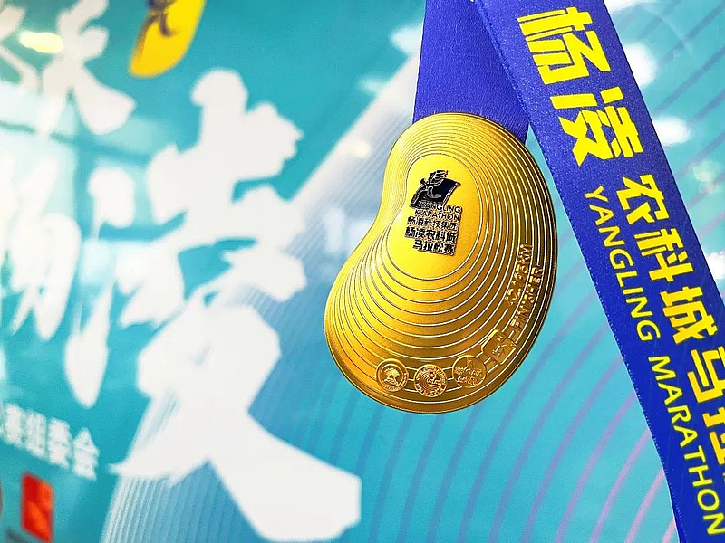 Unique medal designs inspire runners