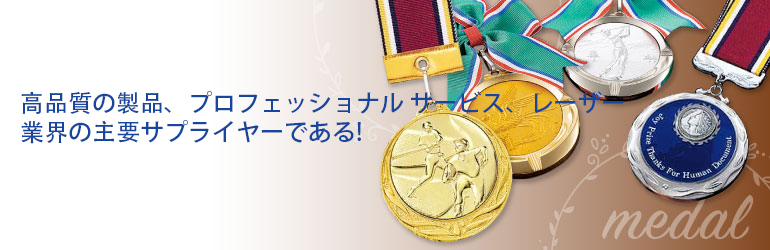 記念コイン生産の全過程