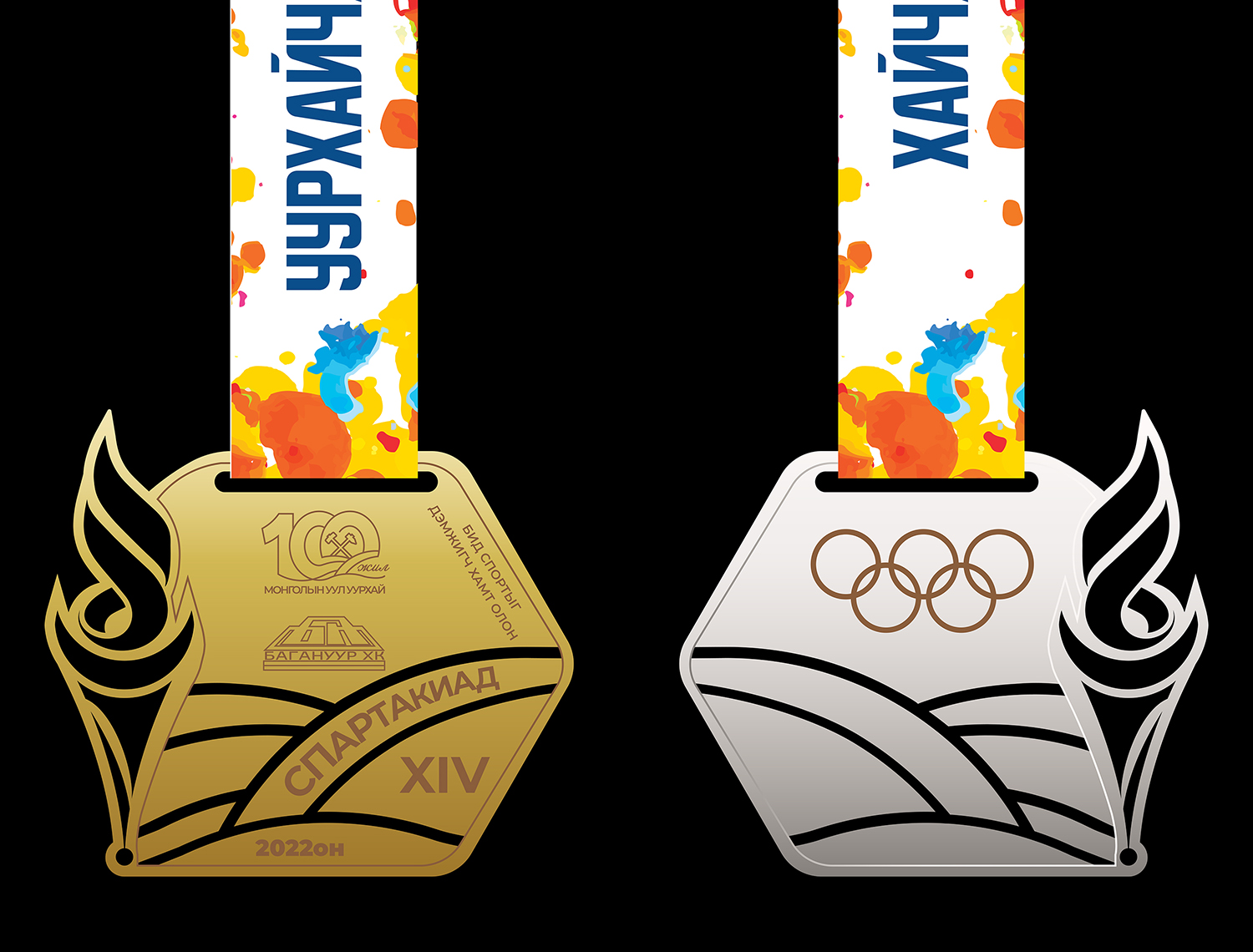 Custom Hollow Medal Design