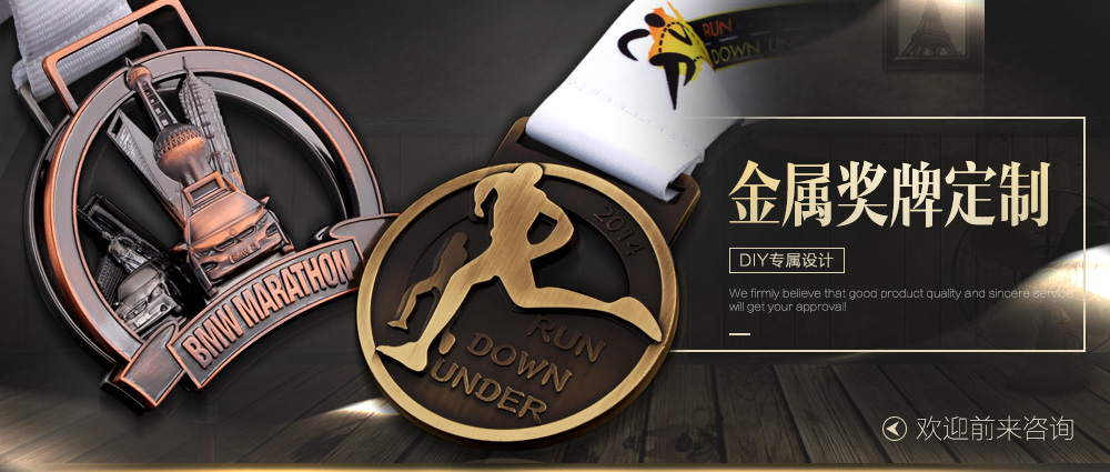 Custom Race Medals